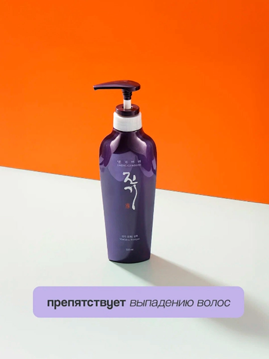 Восстанавливающий шампунь для ослабленных волос Daeng Gi Meo Ri Vitalizing Shampoo - 300мл