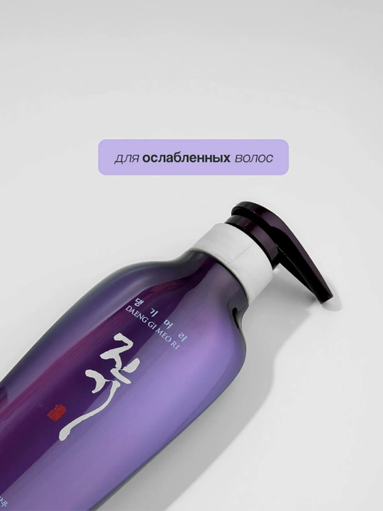 Восстанавливающий шампунь для ослабленных волос Daeng Gi Meo Ri Vitalizing Shampoo - 300мл