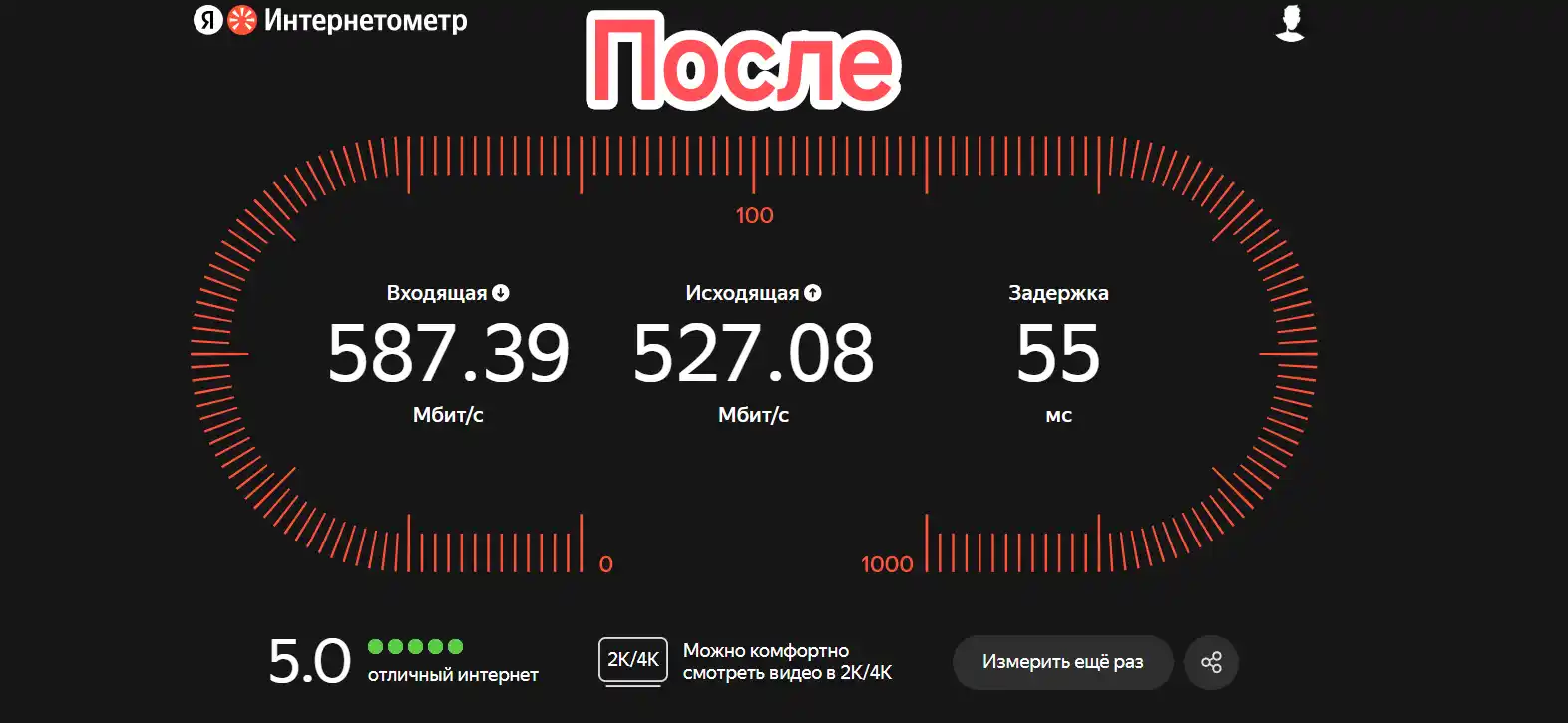 Internet kabeli, LAN Kabel, UTP, RJ45, Wifi kabel, 1 Gbit/s