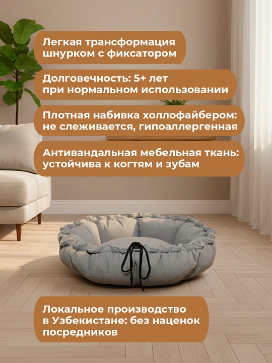Лежанка для кошек и собак мелких пород 3 в 1, трансформируемая, мягкая