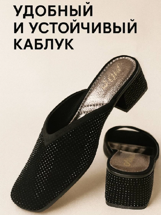 Ayollar orqasi ochiq tufli, katta rezmerlar, velikan, yangi model, kuz va bahor