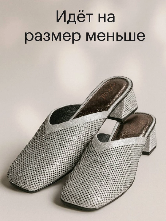 Ayollar orqasi ochiq tufli, katta rezmerlar, velikan, yangi model, kuz va bahor - 