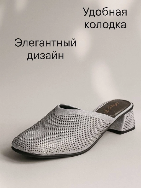 Ayollar orqasi ochiq tufli, katta rezmerlar, velikan, yangi model, kuz va bahor