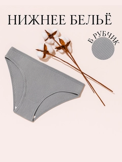 Серый