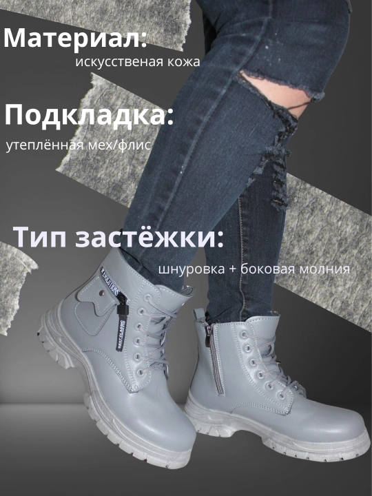 Ботинки женские, с теплым мехом, водонепроницаемые, 36-40, маломерка
