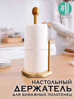 Xantal