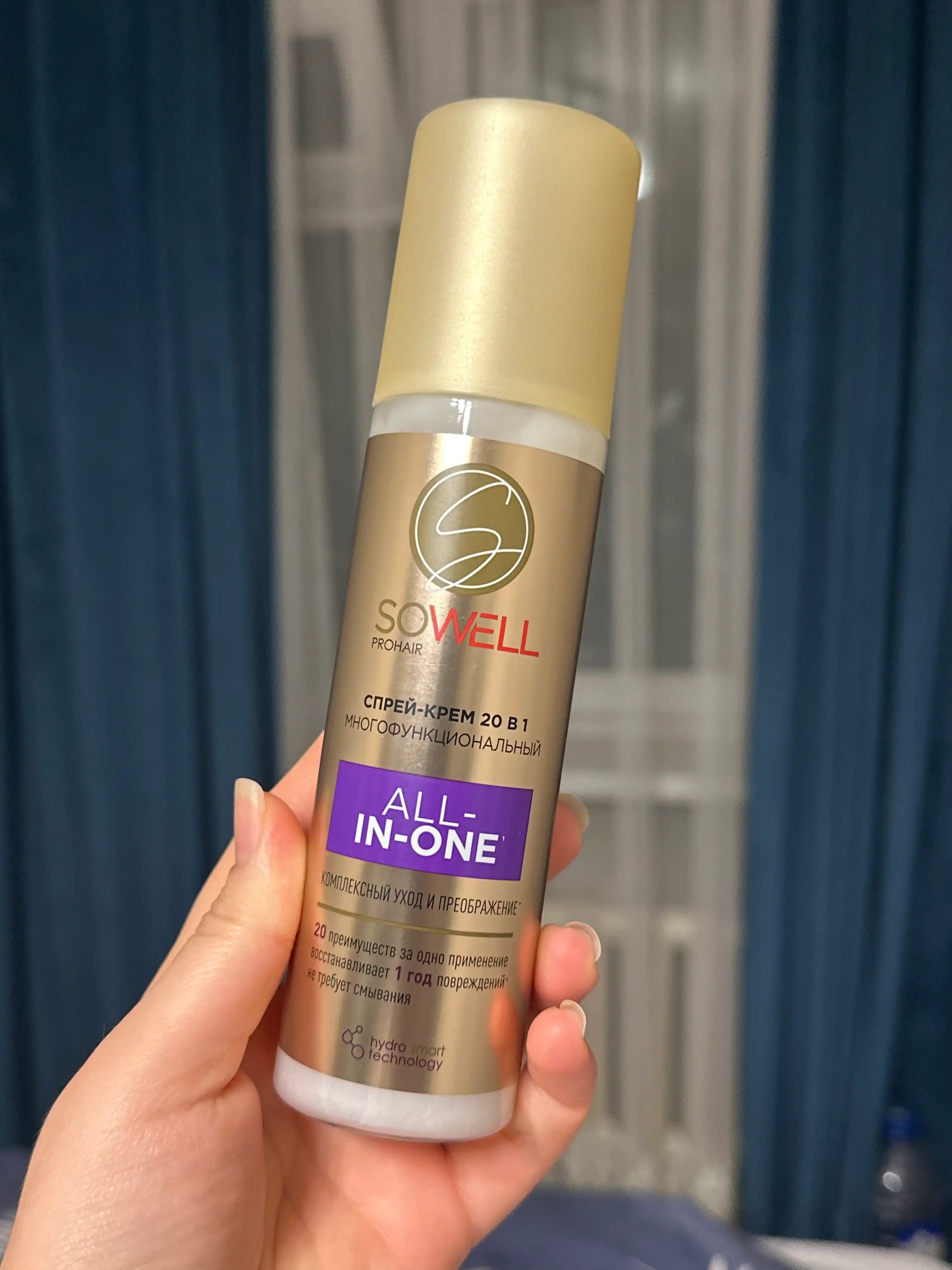SoWell All-in-one 20 ta 1 da issiqlikdan himoyalovchi soch tarash spreyi 200 ml