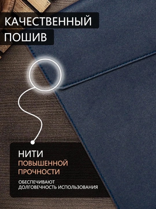 Папка из экокожи для тетрадей, книг, документов и ноутбука – формата A4