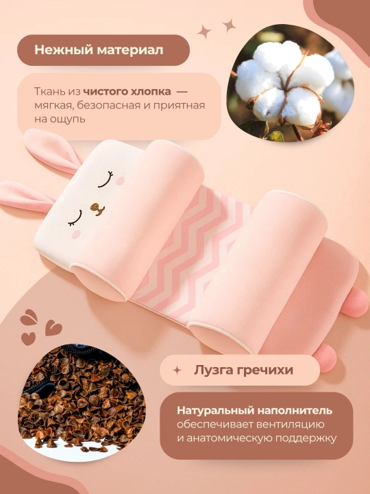 Подушка для новорождённых, детский позиционер, для правильной позиции головы