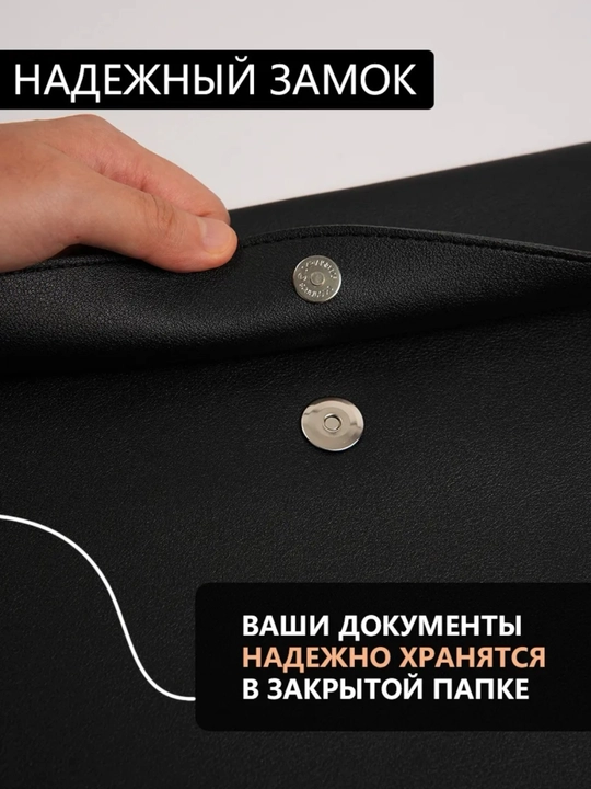 Папка из экокожи для тетрадей, книг, документов и ноутбука – формата A4