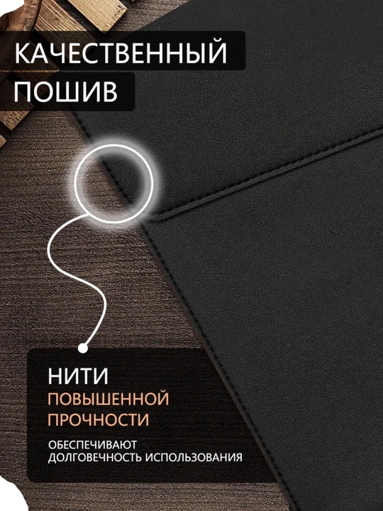 Папка из экокожи для тетрадей, книг, документов и ноутбука – формата A4