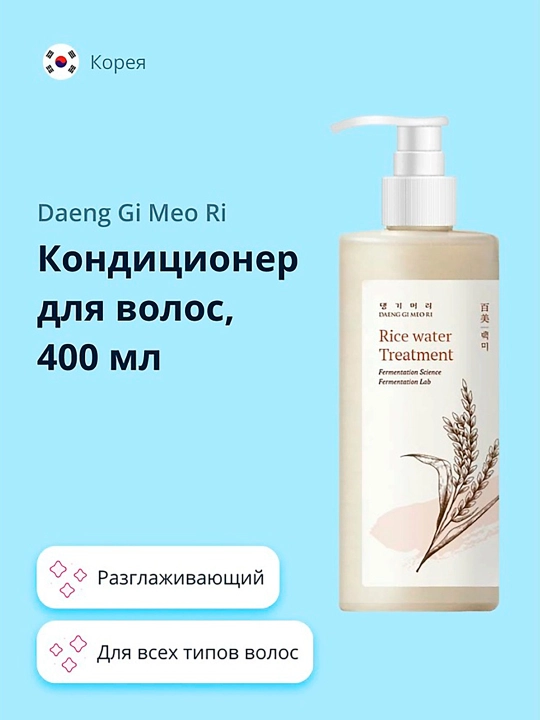 DAENG GI MEO RI Rice Water Treatment Guruchli suv bilan tekislash uchun konditsioner 400 ml