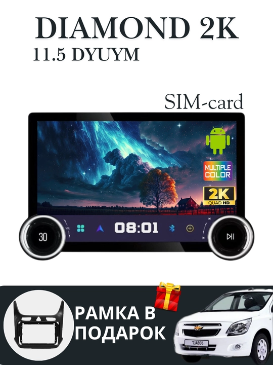 Авто монитор Diamond 2K Android, Cobalt, Gentra, Spark, Nexia 1, 2, 3, Damas, Matiz - 