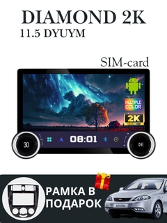 Аметистовый
