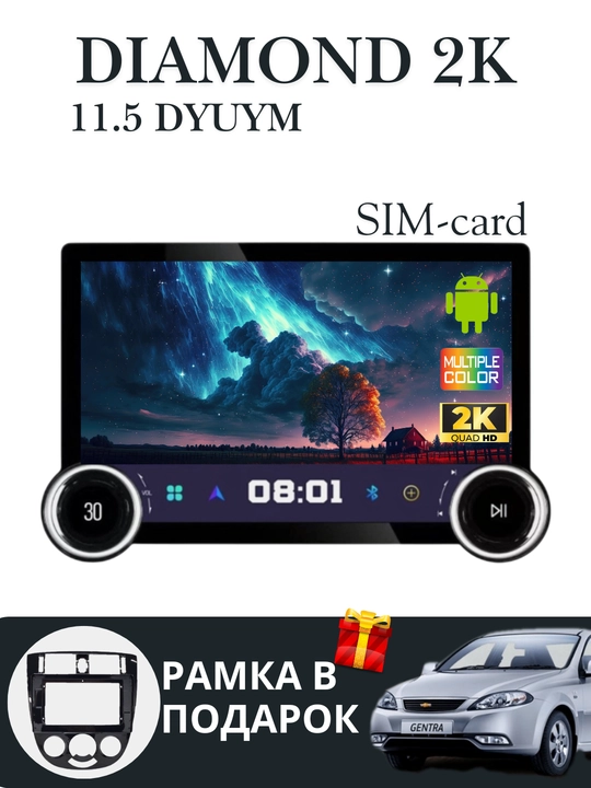 Авто монитор Diamond 2K Android, Cobalt, Gentra, Spark, Nexia 1, 2, 3, Damas, Matiz - 