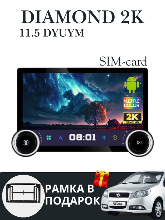 Авто монитор Diamond 2K Android, Cobalt, Gentra, Spark, Nexia 1, 2, 3, Damas, Matiz - 