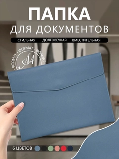 Небесно-голубой