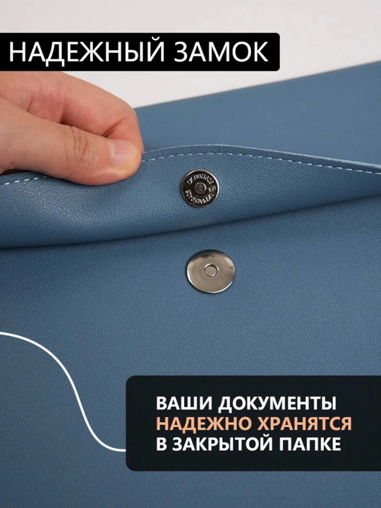 Папка из экокожи для тетрадей, книг, документов и ноутбука – формата A4