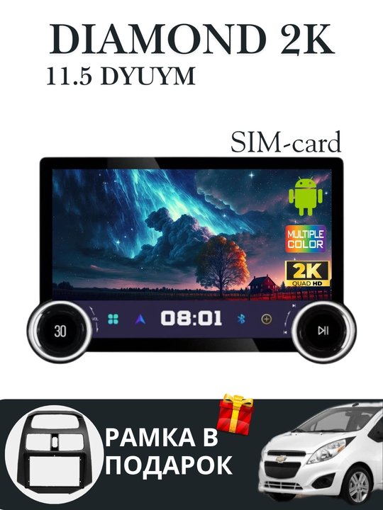 Авто монитор Diamond 2K Android, Cobalt, Gentra, Spark, Nexia 1, 2, 3, Damas, Matiz - 