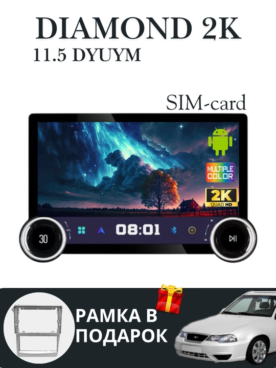 Авто монитор Diamond 2K Android, Cobalt, Gentra, Spark, Nexia 1, 2, 3, Damas, Matiz - 