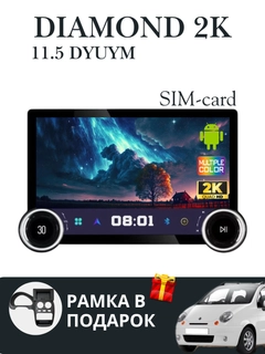 Бирюзовый