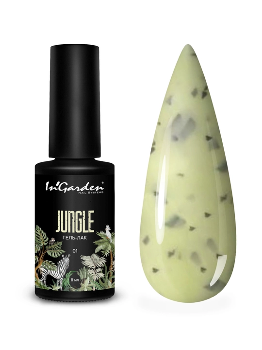 Гель-лак перепелиное яйцо Jungle In'Garden