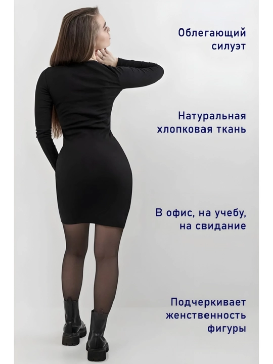 Asosiy ko'ylak qisqa, kesilgan, mahkamlangan