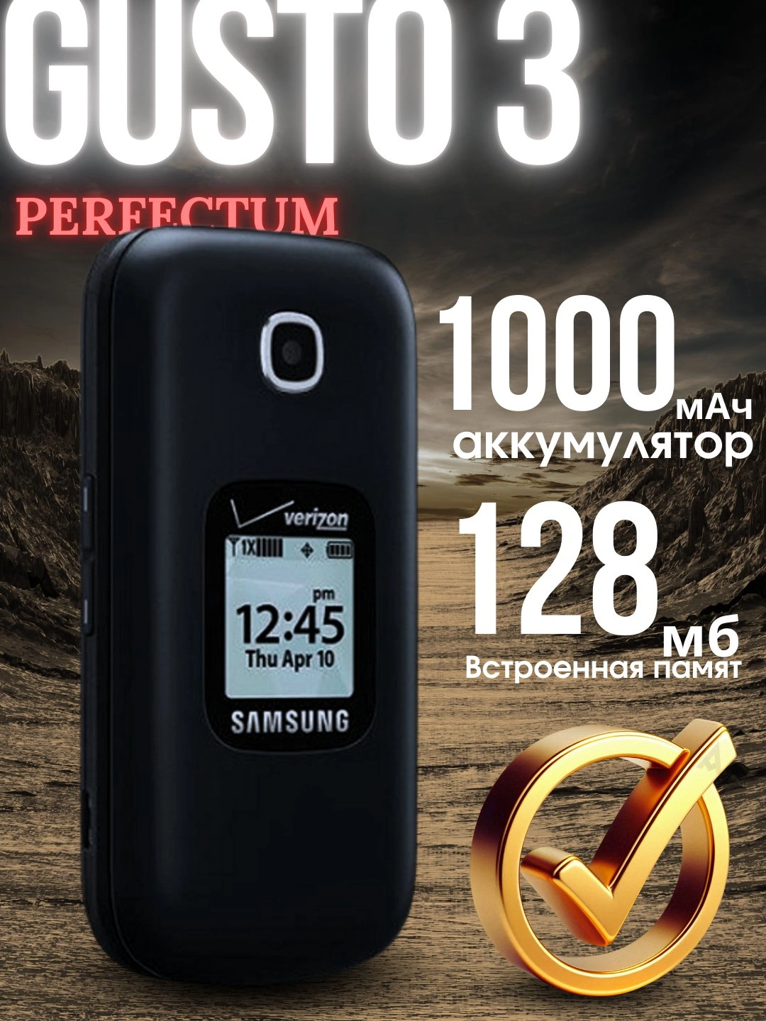 Telefon Samsung Gusto 3 VERIZON CDMA PERFECTUM 3100000 so'mga 11% ...