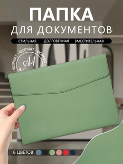 Оливковый