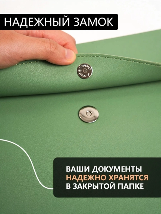Папка из экокожи для тетрадей, книг, документов и ноутбука – формата A4