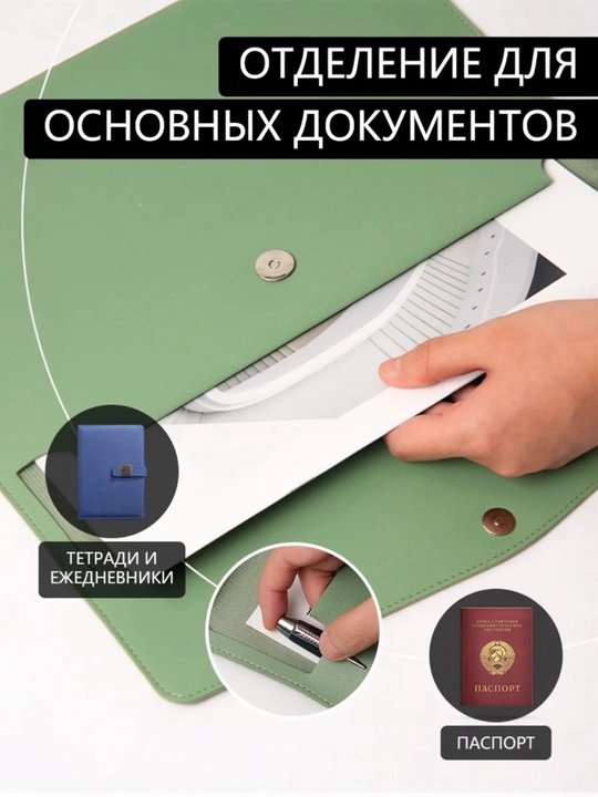 Папка из экокожи для тетрадей, книг, документов и ноутбука – формата A4