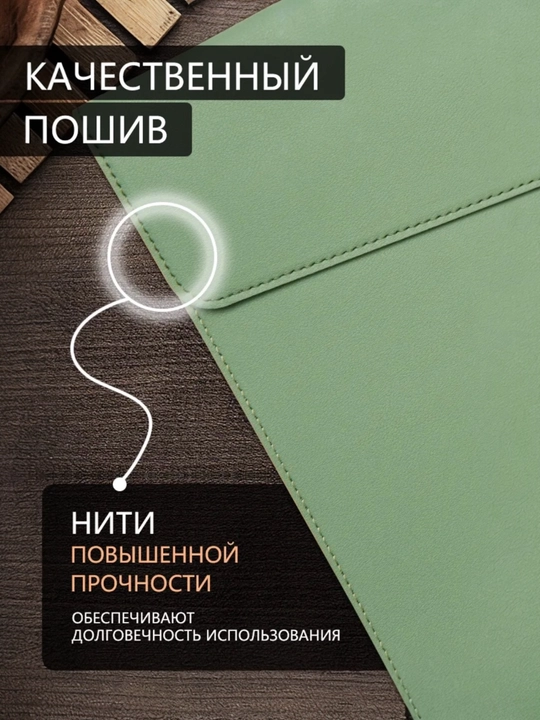 Папка из экокожи для тетрадей, книг, документов и ноутбука – формата A4