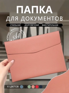 Коралловый меланж
