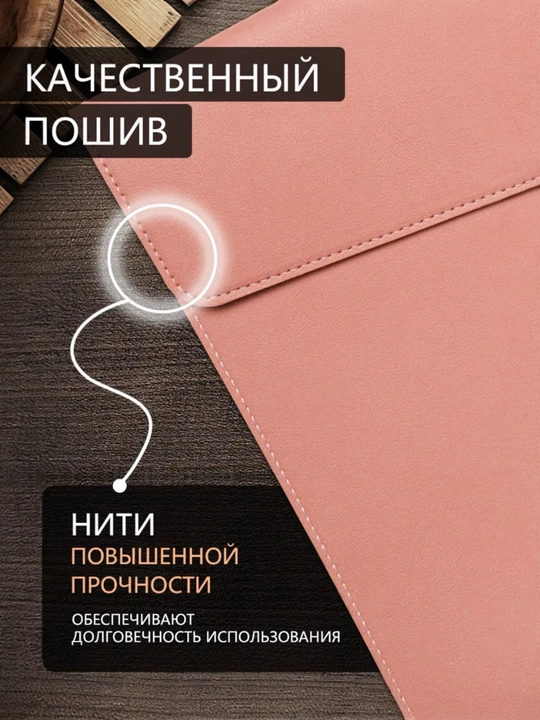 Папка из экокожи для тетрадей, книг, документов и ноутбука – формата A4