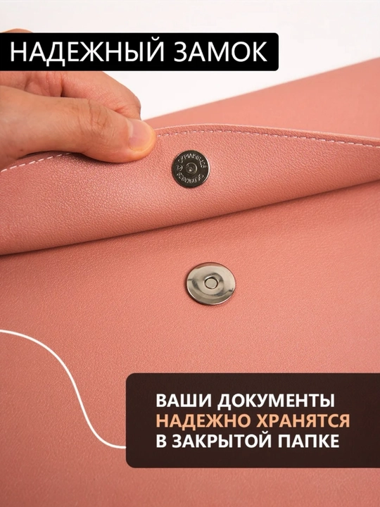 Папка из экокожи для тетрадей, книг, документов и ноутбука – формата A4