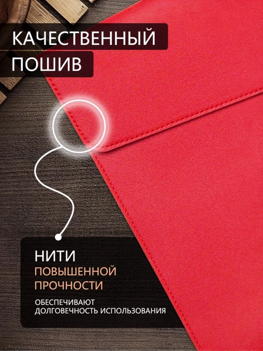 Папка из экокожи для тетрадей, книг, документов и ноутбука – формата A4