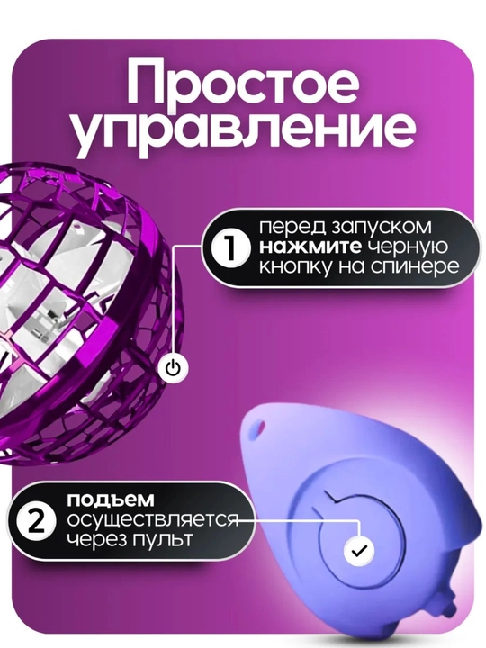 Bumerangli spinner, yorqin ranglar, uchish sensorli, bolalar uchun antistress