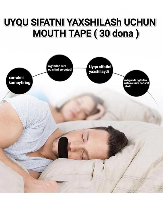 Mouth tape, пластырь для сна против храпа и сухости во рту, 30 шт