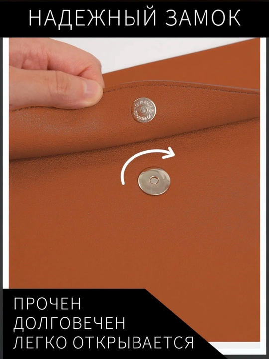 Папка из экокожи для тетрадей, книг, документов и ноутбука – формата A4