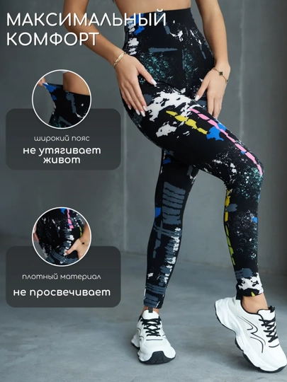 Ayollar sport losinlari, fitness uchun, yoga uchun, progulka uchun, sport uchun