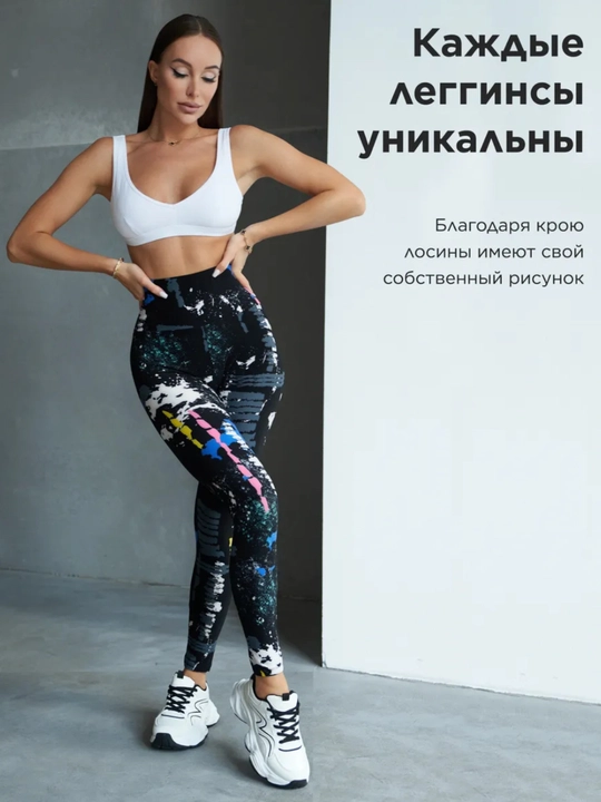 Ayollar sport losinlari, fitness uchun, yoga uchun, progulka uchun, sport uchun