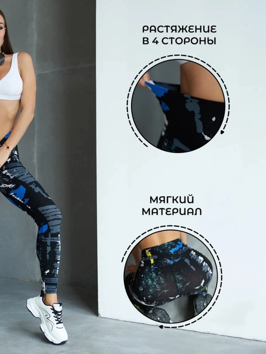 Ayollar sport losinlari, fitness uchun, yoga uchun, progulka uchun, sport uchun