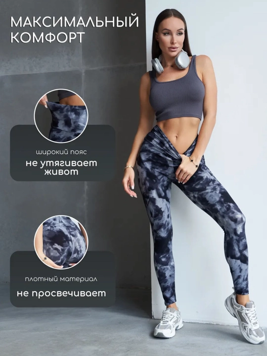 Ayollar sport losinlari, fitness uchun, yoga uchun, progulka uchun, sport uchun