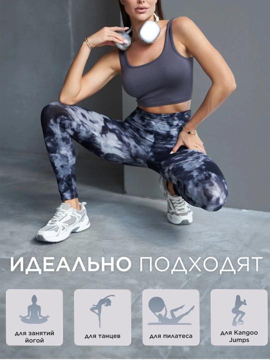 Ayollar sport losinlari, fitness uchun, yoga uchun, progulka uchun, sport uchun