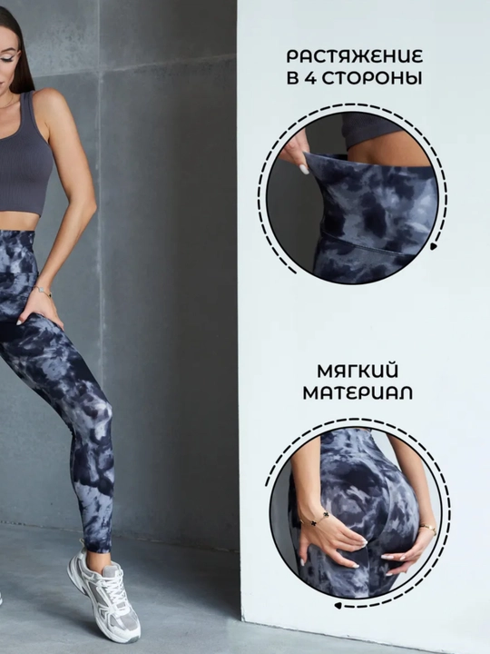 Ayollar sport losinlari, fitness uchun, yoga uchun, progulka uchun, sport uchun