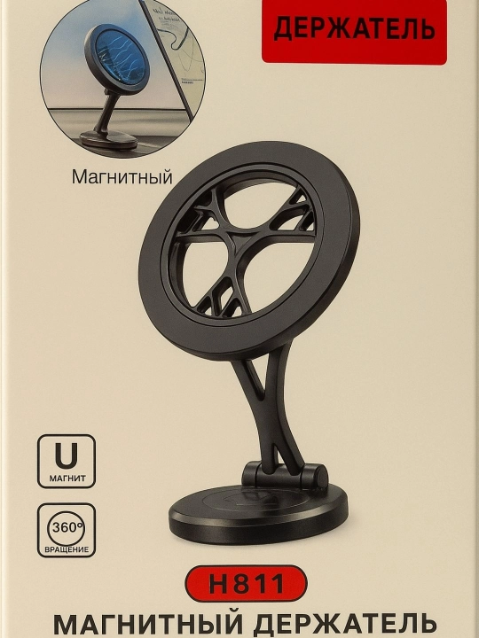Magnit avtomobil holder telefon ushlagichi MagSafe, universal, mashinaga telefon tutqich