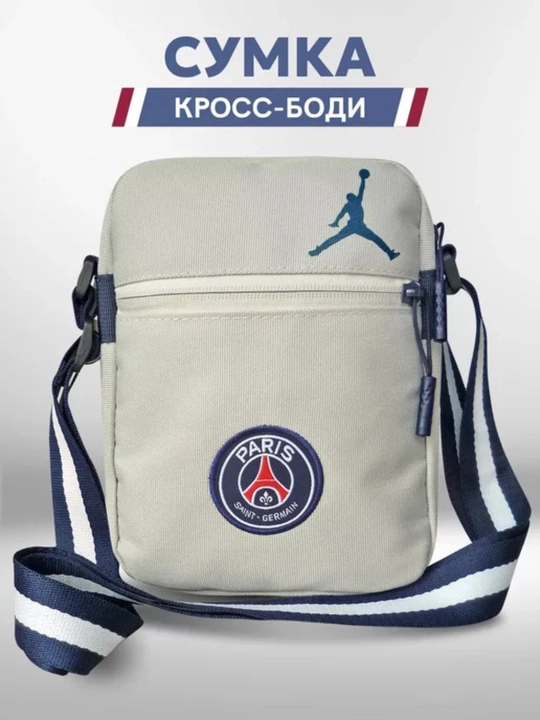 NIKE AIR “PSJ” сумка  - 