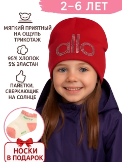 Алый