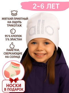 Белый