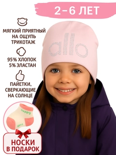 Конфетный